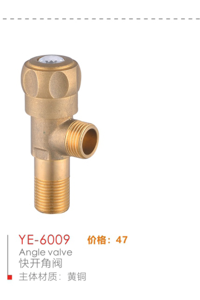 Angle valve