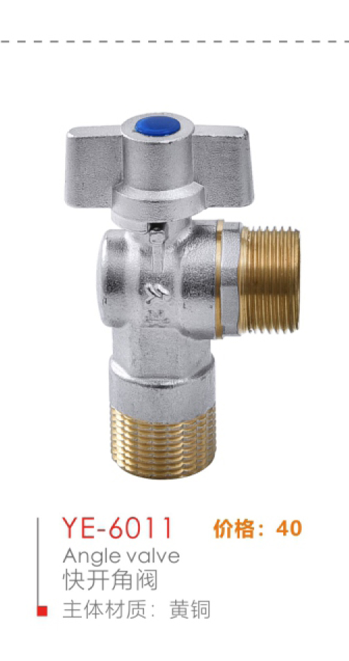 Angle valve