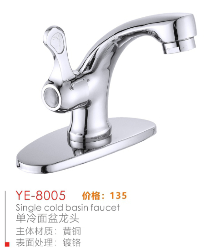 Double hole basin faucet