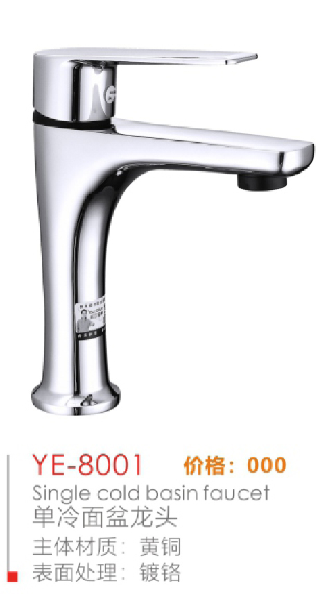 Double hole basin faucet