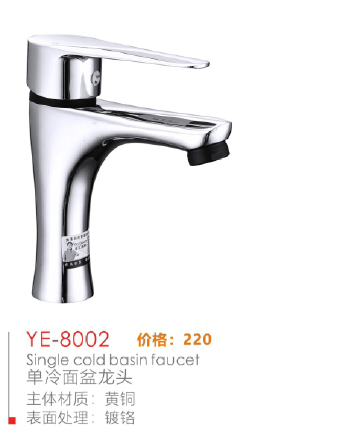 Double hole basin faucet